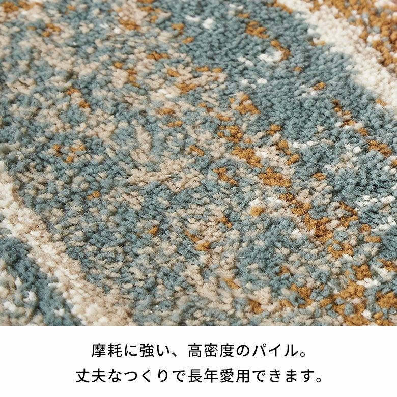 ラグおしゃれ室内ウィルトン織ラグマットラグカーペット133×190cmジオメトリック柄カーペット1.5畳ペルシャ絨毯風ラグペルシャ風オールシーズン使えるペルシャリビングインテリア西海岸インテリアサーフスタイルカリフォルニアスタイル[eg84362]