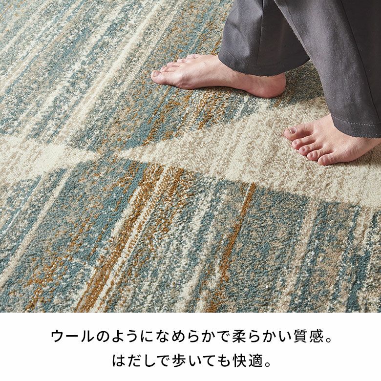 ラグおしゃれ室内ウィルトン織ラグマットラグカーペット133×190cmジオメトリック柄カーペット1.5畳ペルシャ絨毯風ラグペルシャ風オールシーズン使えるペルシャリビングインテリア西海岸インテリアサーフスタイルカリフォルニアスタイル[eg84362]