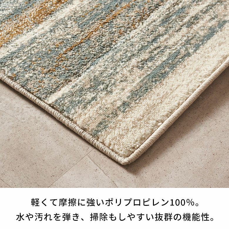 ラグおしゃれ室内ウィルトン織ラグマットラグカーペット133×190cmジオメトリック柄カーペット1.5畳ペルシャ絨毯風ラグペルシャ風オールシーズン使えるペルシャリビングインテリア西海岸インテリアサーフスタイルカリフォルニアスタイル[eg84362]