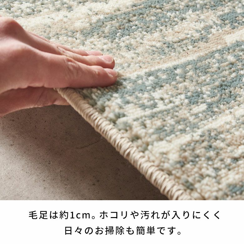 ラグおしゃれ室内ウィルトン織ラグマットラグカーペット133×190cmジオメトリック柄カーペット1.5畳ペルシャ絨毯風ラグペルシャ風オールシーズン使えるペルシャリビングインテリア西海岸インテリアサーフスタイルカリフォルニアスタイル[eg84362]