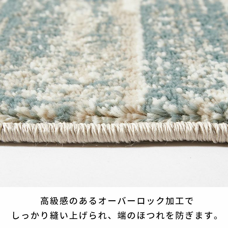 ラグおしゃれ室内ウィルトン織ラグマットラグカーペット133×190cmジオメトリック柄カーペット1.5畳ペルシャ絨毯風ラグペルシャ風オールシーズン使えるペルシャリビングインテリア西海岸インテリアサーフスタイルカリフォルニアスタイル[eg84362]