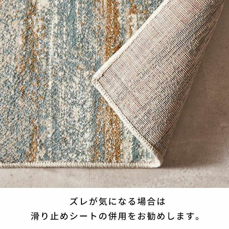ラグおしゃれ室内ウィルトン織ラグマットラグカーペット133×190cmジオメトリック柄カーペット1.5畳ペルシャ絨毯風ラグペルシャ風オールシーズン使えるペルシャリビングインテリア西海岸インテリアサーフスタイルカリフォルニアスタイル[eg84362]