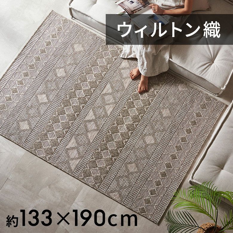 佐*藤様 オリエンタルデザイン ラグ グレー　カーペット 楽天市場】ラグオリエンタル柄 ラグマット リビング マット