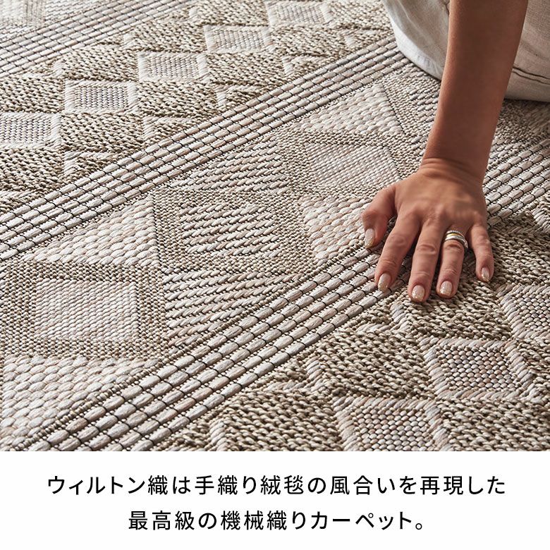 ふんわりなのに遊び毛が出にくいウィルトンラグカーペット（大理石柄